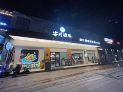 -客汁源味·客家菜(时代城店)