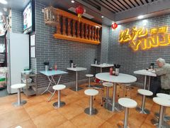 大堂-银记肠粉(文昌北路店)