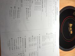 菜单-班花麻辣烫(南京概念店)