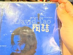 -小宋CD店铺(江汉路店)