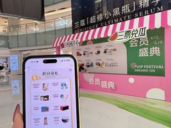 -东莞君尚
