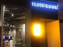 -TASTE ROOM Bar