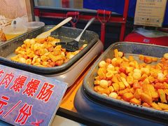 -歹街(金成店)