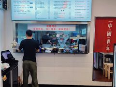 -圳兴面王·拌川·特色炒面(南山保利剧院店)