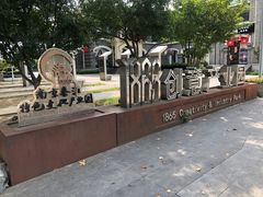 -南京晨光1865创意产业园