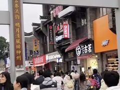 -东西巷