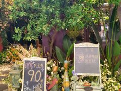 -第101座花园餐厅(湖滨88店)