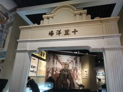 -中国港口博物馆