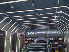 -车里行间汽车会员俱乐部·KSG隐形车衣星光店