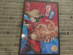 -避风塘(百联奥特莱斯广场店)