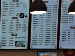 -刘长兴(逸仙桥店)