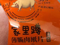 -盒马鲜生(宝地店)