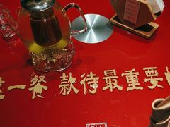 -山西会馆·晋菜·晋商宴·学堂记忆(许坦西街店)