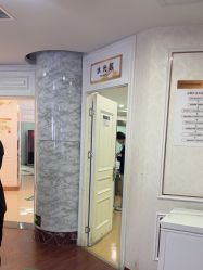 -武汉五洲整形外科医院