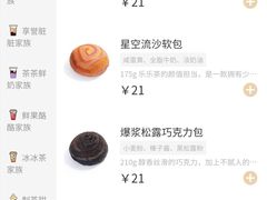 -麦陌(正弘城店)