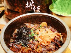 肥牛石锅拌饭-西塔拾玖泥炉烤肉·活鳗(芝麻街店)
