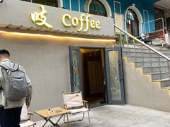 -吱咖啡西式简餐