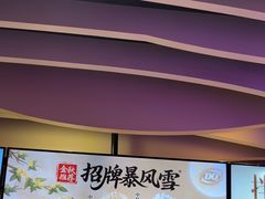 -DQ·蛋糕·冰淇淋(民勇嘉泰店)