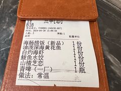 -前海沿·青岛菜(乐客城店)