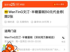 -深圳湾万象城(南山店)