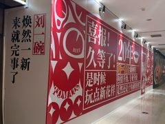 -万达广场(太原街店)