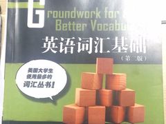 -新航道雅思托福·留学·考研培训(人民广场校区)