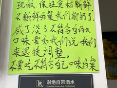 -人和啤酒屋海鲜大排档(营口路店)