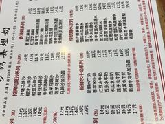 -沙湾姜埋奶(兴新包店)