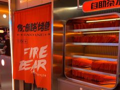 -伟大航路烤鱼(迅驰广场店)