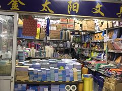 -岳各庄批发市场(西四环中路店)