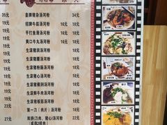 -荔林食店(西华路店)