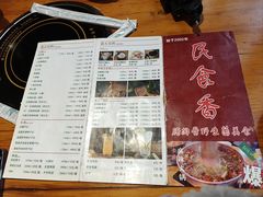 -民食香·腊排骨野生菌美食(木府店)