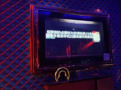 -汇乐迪连锁量贩式KTV(潍坊店)