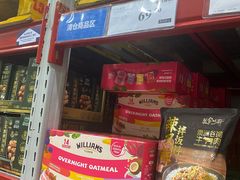 -山姆会员商店(亦庄创意生活广场店)