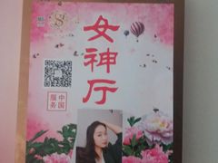 -双鸽和平国际酒店-中餐厅