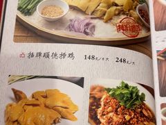 -博多新记·粤菜(复兴店)