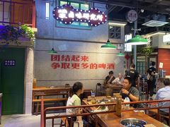 -楠火锅(昆山金鹰店)