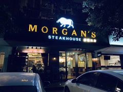 门面-摩根扒房(桐梓林店)