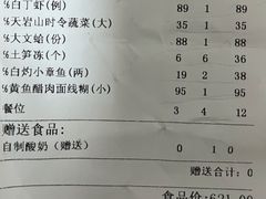 -临家闽南菜(大唐店)