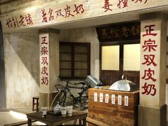 -民信老铺(华盖路店)