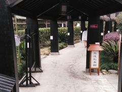 iphone_upload_pic-三江森林温泉度假区