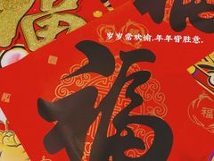 -巴黎贝甜·生日蛋糕(杭州文二路店)