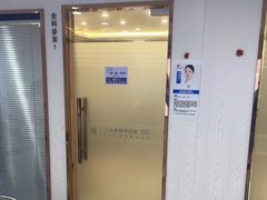 -珠海九龙医院口腔