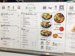 菜单-龙治汉堡(中华城店)