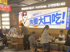 -阿亲家·韩式无限烤肉(春熙路店)