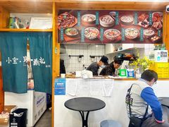 -小宝·路鼎记·福鼎特色小吃(富民路店)