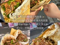 -味香鸭子店(汉口西路店)