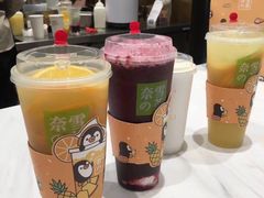 -奈雪的茶(新天地广场PRO店)
