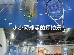 -Tennislife Point网球学练馆(曲江馆)