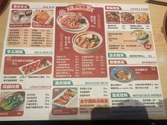 -避风塘(宝山万达店)